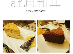 -92°C俄式厨房(中央大街店)