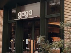 -gaga(金地威新中心店)