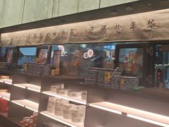 -绿茶餐厅(滨海万达广场店)