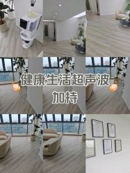 -HEYAN荷妍专业脱毛连锁机构