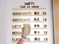 青柠菲斯-Cafe on warm(丹霞店)