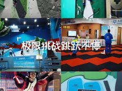 -重庆际华园室内极限运动中心