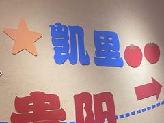 -黔三一夺夺粉酸汤火锅(百信店)