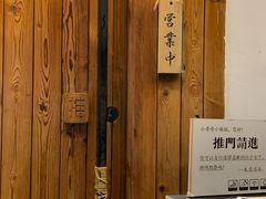 -独食火锅·半米屋台(直营总店)