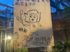 -夹夹大·蟹蟹大排档(财富又一城店)