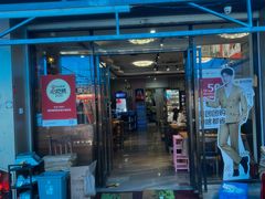 -濠轩阁特色生蚝火锅总店