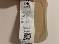 -九木杂物社(恒隆广场店)