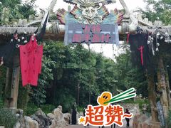 -南宁方特东盟神画