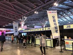 -东浩兰生上海世博展览馆