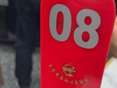 -粉小主·贵州酸汤牛肉粉(南京仙林金鹰店)