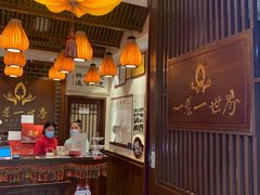 -一叶一世界·素食餐厅(锦华万达店)