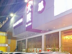-北院·果木烤鸭·25年东北菜(创意产业园店)