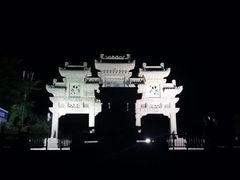 兰山公园-兰山公园