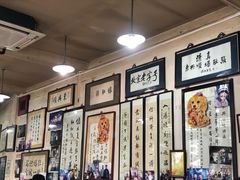 -东兴顺爆肚张
