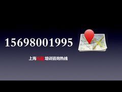 iphone_upload_pic-新航道雅思托福·留学·考研培训(人民广场校区)