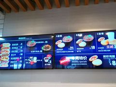 -吉品合酥脆烤饼(太平洋森活天地店)