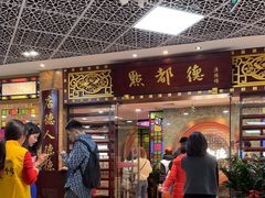 -点都德(汇胜楼店)