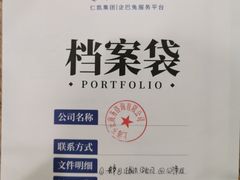 -企巴兔·注册公司代理记账