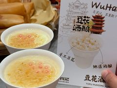 -肖记公安牛肉鱼杂馆·省级非物质文化遗产(江汉路直营店)