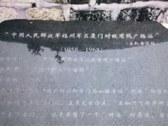 -胡里山炮台
