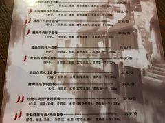 -重庆老字号·吴抄手·高豆花(T3航站楼店)