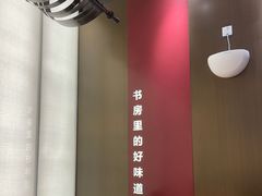 -和府捞面(北美新天地店)