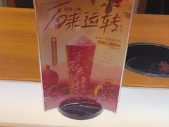 -呷哺呷哺 黄金牧场 (欢乐谷店)