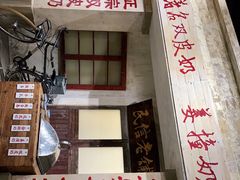 -民信老铺(双皮奶博物馆店)