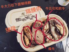 -西塔老太太泥炉烤肉(苏州大悦城店)