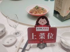 -山芋腔苏北菜(盐城滨海店)