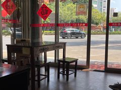 -得心斋(文华北路店)