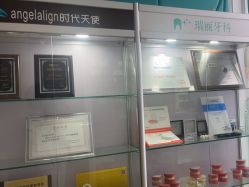 -瑞丽口腔·美学矫正中心