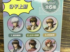 -乐唐潮玩·谷子·一番赏·手办