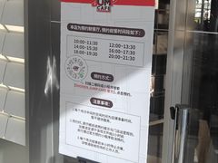 -美罗城