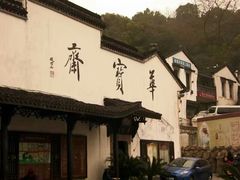 -河坊美食街(河坊街店)