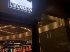 门面-LELECHA乐乐茶(新街口大洋店)