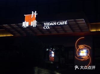 地点：长沙县未来漫城 格局非常高级，店内环境也很安静
