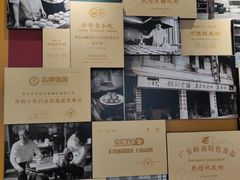 -民信老铺(华盖路店)