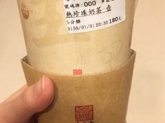 -春水堂人文茶馆(南京西路店)