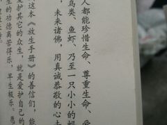 -素清香(解放路店)