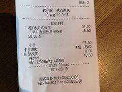 账单-星巴克(甘河路店)
