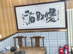 -牛街老爆肚满(亚运村店)