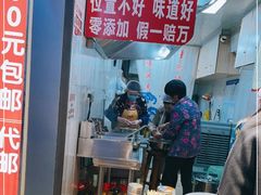 -肖炮现炸酥肉(解放碑店)