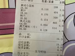 -宫廷糕点铺(建设路店)