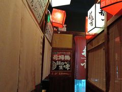 -稻前Taoki(方圆荟店)