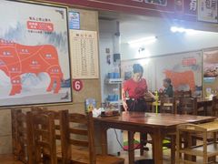 -顺记牛肉店