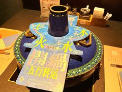 -东来顺·非遗火锅(赛格国际购物中心店)