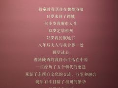 -安阳博物馆