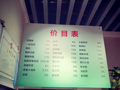 -筋饼豆腐脑一绝