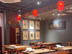 -好介口深夜酒馆(梅江店)